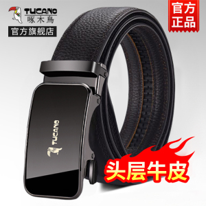 啄木鸟头层牛皮皮带男款真皮休闲自动扣腰带男士裤带正品高档品牌