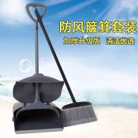 超宝防风扫把簸箕组合肯德基扫帚簸箕酒店商用笤帚垃圾铲扫把套装 C-019D