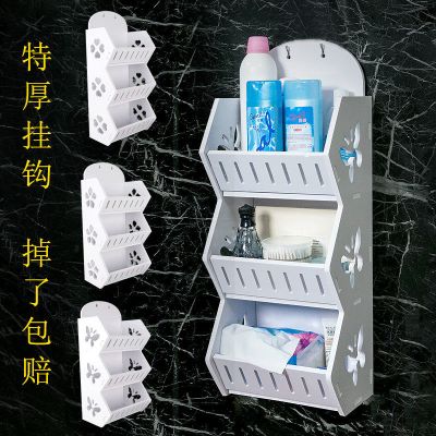 免打孔卫生间壁挂置物架子墙上化妆品日用品客厅房间洗手间收纳架JX
