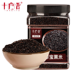 十户香精选胭脂红米黑米黄米薏仁米米饭伴侣 珍宝黑米1.5kg