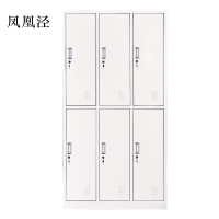 凤凰泾加厚六门钢制更衣柜文件柜铁皮柜矮柜资料密码带锁