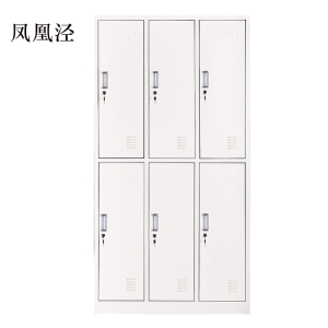 凤凰泾加厚六门钢制更衣柜文件柜铁皮柜矮柜资料密码带锁