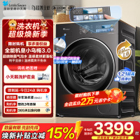 小天鹅(LittleSwan)滚筒洗衣机全自动家用 带烘干洗烘一体[小乌梅3.0 TD10DE40]纯平全嵌 以旧换新