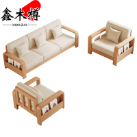 鑫木樽沙发1+1+3套