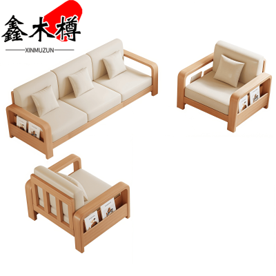 鑫木樽沙发1+1+3套