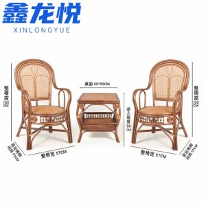 鑫龙悦