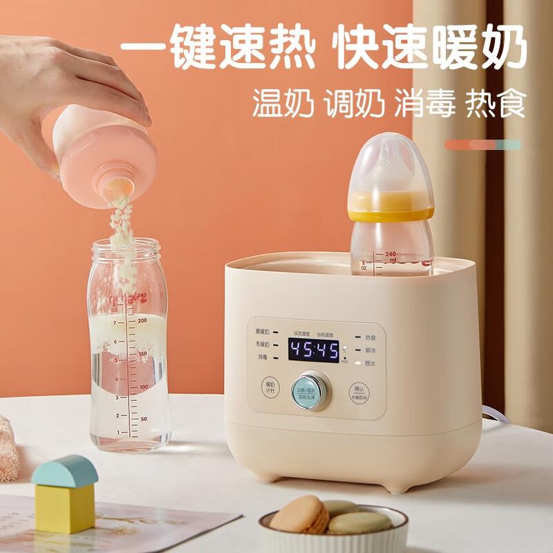 小熊(Bear)温奶器奶瓶消毒器二合一暖奶器母乳解冻定时加热辅食NNQ-A03F1