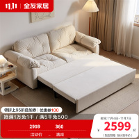 全友家居奶油风折叠两用沙发床2024新款小户型直排云朵沙发