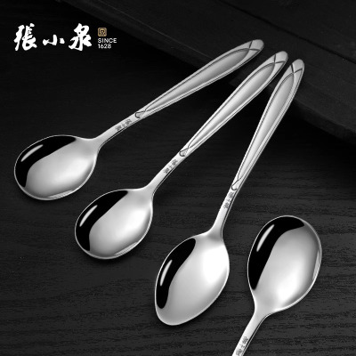 张小泉食品级不锈钢勺子儿童小学生吃饭羹汤匙家用高颜值小勺8138