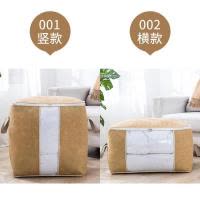 家柏饰(CORATED)袋子搬家打包袋大容量超大收纳袋子整理袋衣物收纳袋家用结实加厚