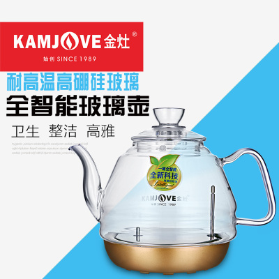 KAMJOVE/ 金灶 全智能 G6G7G8G9 B7B8 U7U8玻璃煮水壶 壶盖 玻璃消毒锅 锅盖 茶具配件原装正品