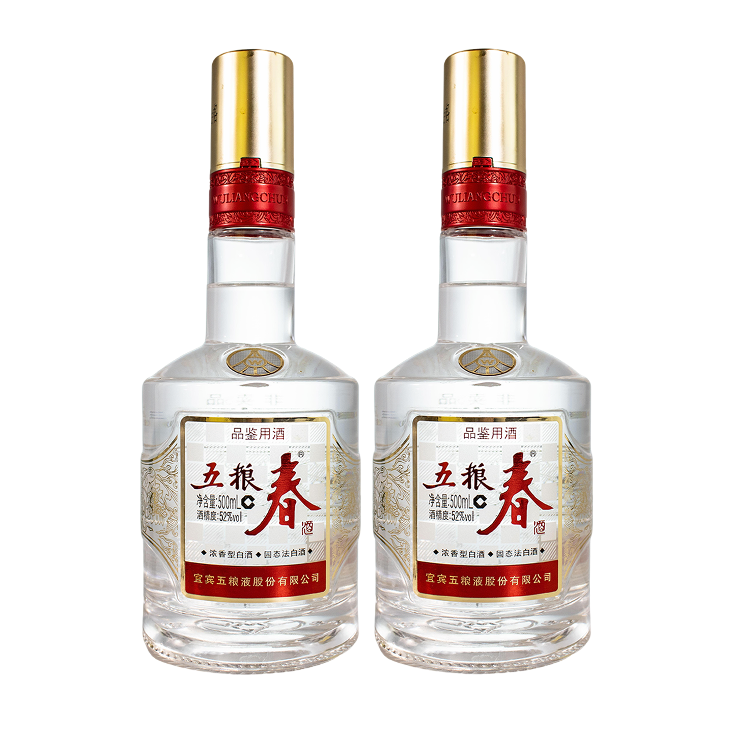 五粮液 五粮春52度500ml*2 浓香型白酒