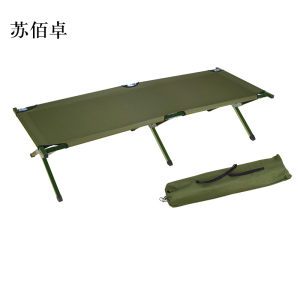 苏佰卓铁管床折叠床