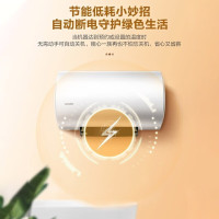 海尔(Haier)统帅出品50升家用电热水器2200W速热一级能效节能 安全防电墙 大屏显示LEC5001-LD5