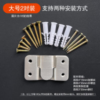 不锈钢挂扣相框挂钩十字绣暗扣镜子挂画廊画框装饰画配件 加厚不锈钢山字扣*大号2对