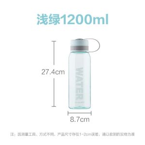 茶花塑料水杯随手杯户外大容量男女便携简约耐摔耐高温防漏带茶隔