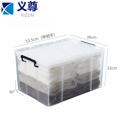 义尊 储物箱 53.5*39*32cm 个