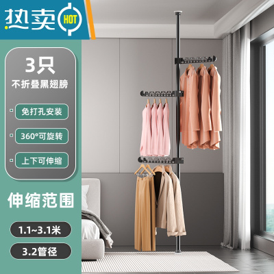 敬平顶天立地晾衣架家用室内阳台置衣架落地伸缩挂衣架折叠晒衣架器 黑杆-3个不折叠翅膀 大