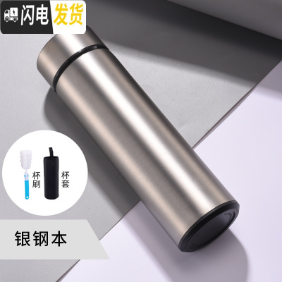 三维工匠保温杯大容量男士水杯真空不锈钢茶杯女户外便携壶杯子1000 银本色(智能杯)送杯套杯刷