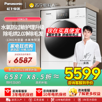 松下白月光4.0Ultra烘干机家用10kg变频热泵除毛除菌香薰烘干衣机NH-8532NR