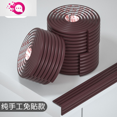 敬平幼儿园儿童防撞条墙角包边海绵泡沫贴条保护条楼梯软包防磕碰墙贴咖啡色W型「背胶款即撕即用」加宽加厚30米