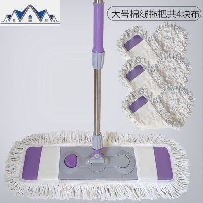 懒号平板拖把家用瓷砖地拖布旋转一拖净地板尘推棉线干湿两用 三维工匠