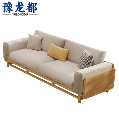 豫龙都沙发三人位张
