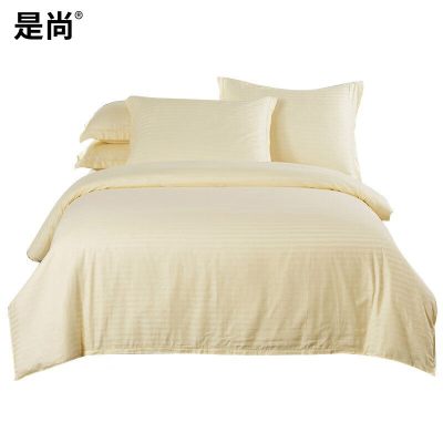 是尚 被套被罩 米黄色可定制 可绣logo 170*215CM/条