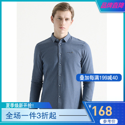 柒牌男装长袖衬衫2021秋季男士商务休闲衬衣潮流青年宽松抗皱上衣119JA71040