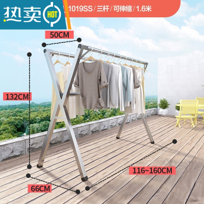 敬平晾衣架落地折叠阳台凉卧室内家用不锈钢伸缩杆式晒被子器 三杆可伸缩1.6米 送防风钩+袜夹