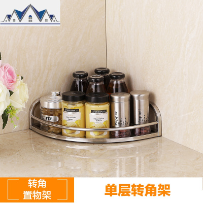 不锈钢厨房置物架落地调料架 厨具用品收纳架3层壁挂储物转角架 三维工匠