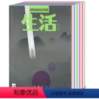 [共8本]生活月刊2022年1-2/3-4/5-6/7-8/9/10/11月+2022年增刊 [正版]全年/打包 生活月