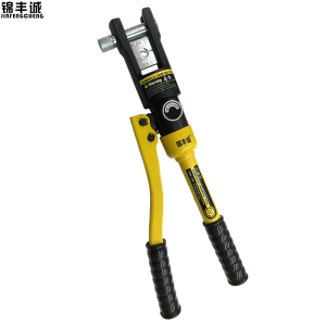 锦丰诚 手动液压钳 YQK-120 把