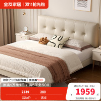 全友家居 现代轻奢真皮软包双人床小户型卧室奶油风皮艺床