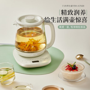 小熊(Bear) YSH-K15G6 养生壶带滤芯