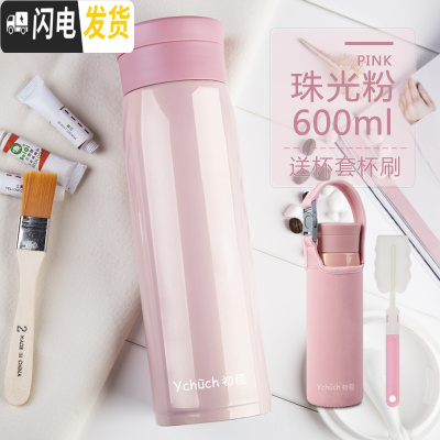 三维工匠大容量保温杯男女士不锈钢水杯儿童直身过滤茶杯子保冷便携壶 珠光粉600