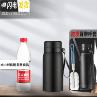 三维工匠男女士超大容量保温杯茶水分离泡茶杯10001500大号户外便携水杯 750黑色+背带皮套+杯刷