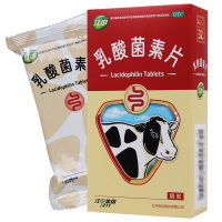 [4盒]江中乳酸菌素片32粒/盒肠内异常发酵消化不良肠炎和小儿腹泻
