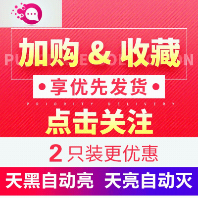 绿彩虹光小夜灯节能灯插电婴儿喂奶护眼卧室睡眠儿童床头灯光控感应夜光灯婴童灯具收藏加购-关注享优先发货-