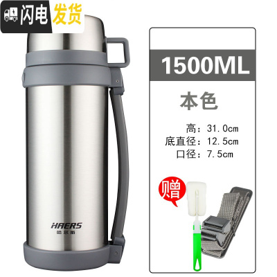 三维工匠保温壶家用热水壶保温瓶户外便携大容量保温杯保温水壶1.5 1500本色+背带+杯刷