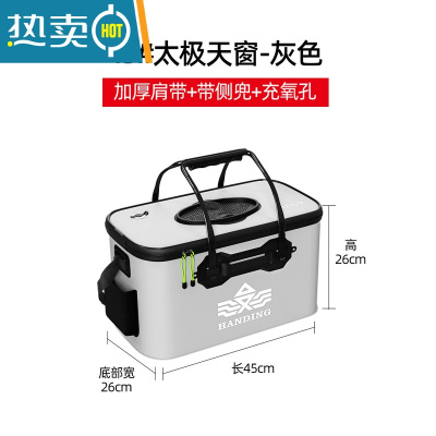 敬平活鱼桶装鱼箱钓鱼桶鱼护桶 eva折叠钓箱加厚水桶多功能装鱼桶 45*25有太极天窗灰色