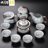 三维工匠哥窑整套功夫茶具套装家用陶瓷茶壶茶杯茶海茶洗盖碗茶漏茶道 Q款官窑凡泥盖碗款11件套