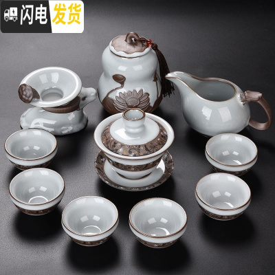 三维工匠哥窑整套功夫茶具套装家用陶瓷茶壶茶杯茶海茶洗盖碗茶漏茶道 Q款官窑凡泥盖碗款11件套