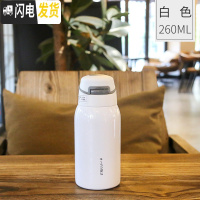 三维工匠保温杯女大人孕妇带吸管式水杯少女可爱日简约便携儿童学生ins风 白色-260