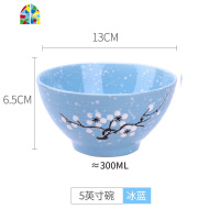 面碗日式大碗家用汤碗陶瓷大号家用新款小碗碗宿舍用学生饭碗家用 FENGHOU 斗笠碗8寸蓝