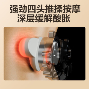 SKG按摩腰靠T3二代(单位:个)