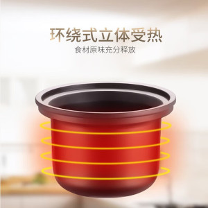 苏泊尔(SUPOR) 电炖锅 DG40YK6-30 土陶釜胆 瓦罐汤 煲汤锅 燕窝 炖汤锅 煮粥 4L 立体加热