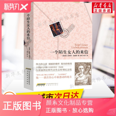 英文书籍翻译价格 英文书籍翻译最新报价 英文书籍翻译多少钱 苏宁易购