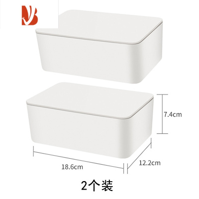 三维工匠湿巾盒密封抽取式纸巾盒带盖防尘口罩收纳盒卫生纸收纳盒桌面 两个装