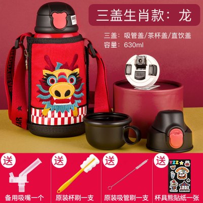 （私人定制）三盖龙杯具熊儿童保温杯带吸管儿童水杯316不锈钢内胆630mlBEDDYBEAR